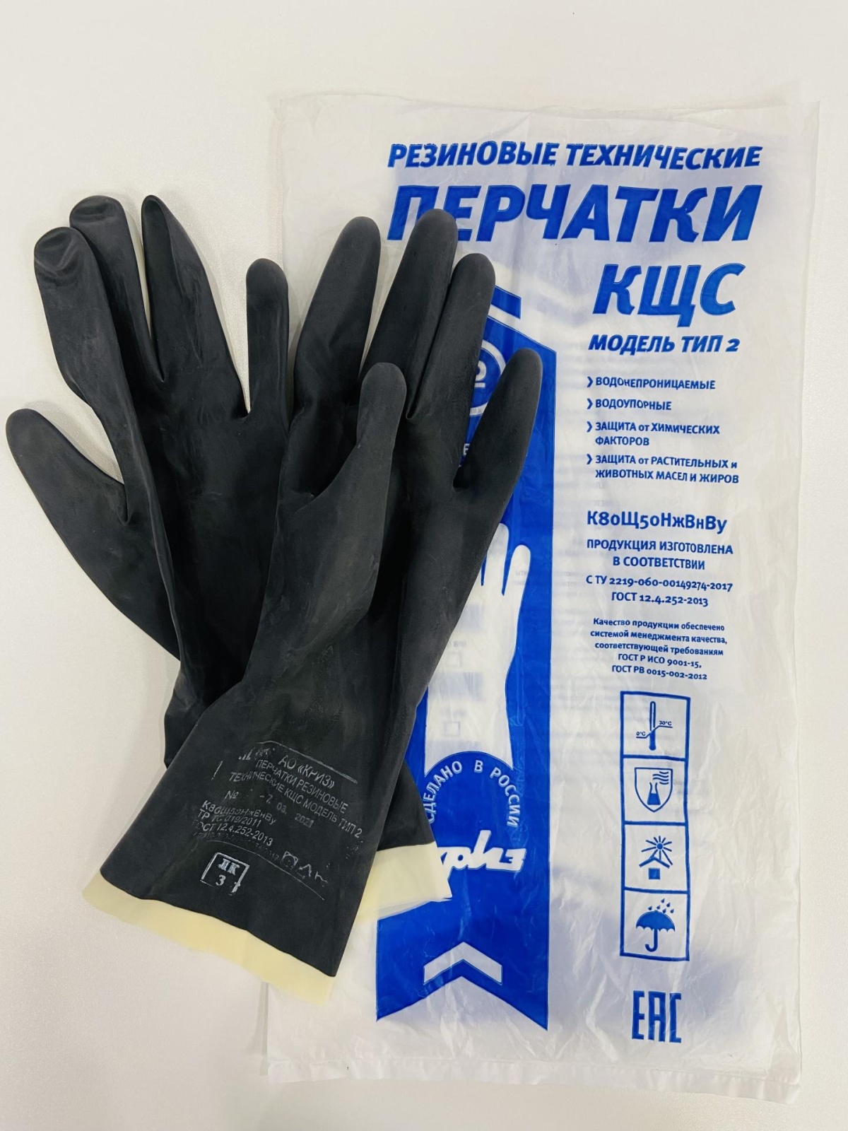 Перчатки резиновые технические КЩС К80Щ50 тип 2