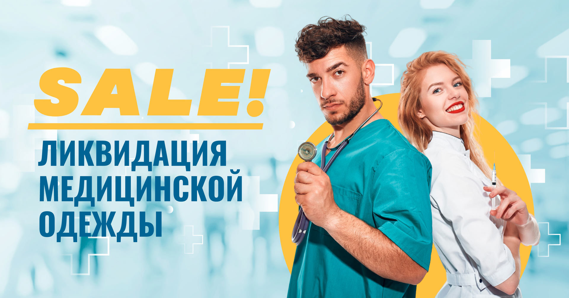 Спецодежда в Тюмени, официальный сайт магазина спецодежды – купить в ...