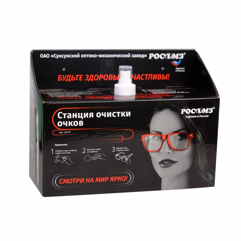 Станция очистки очков 00775 Станция очистки очков 00775