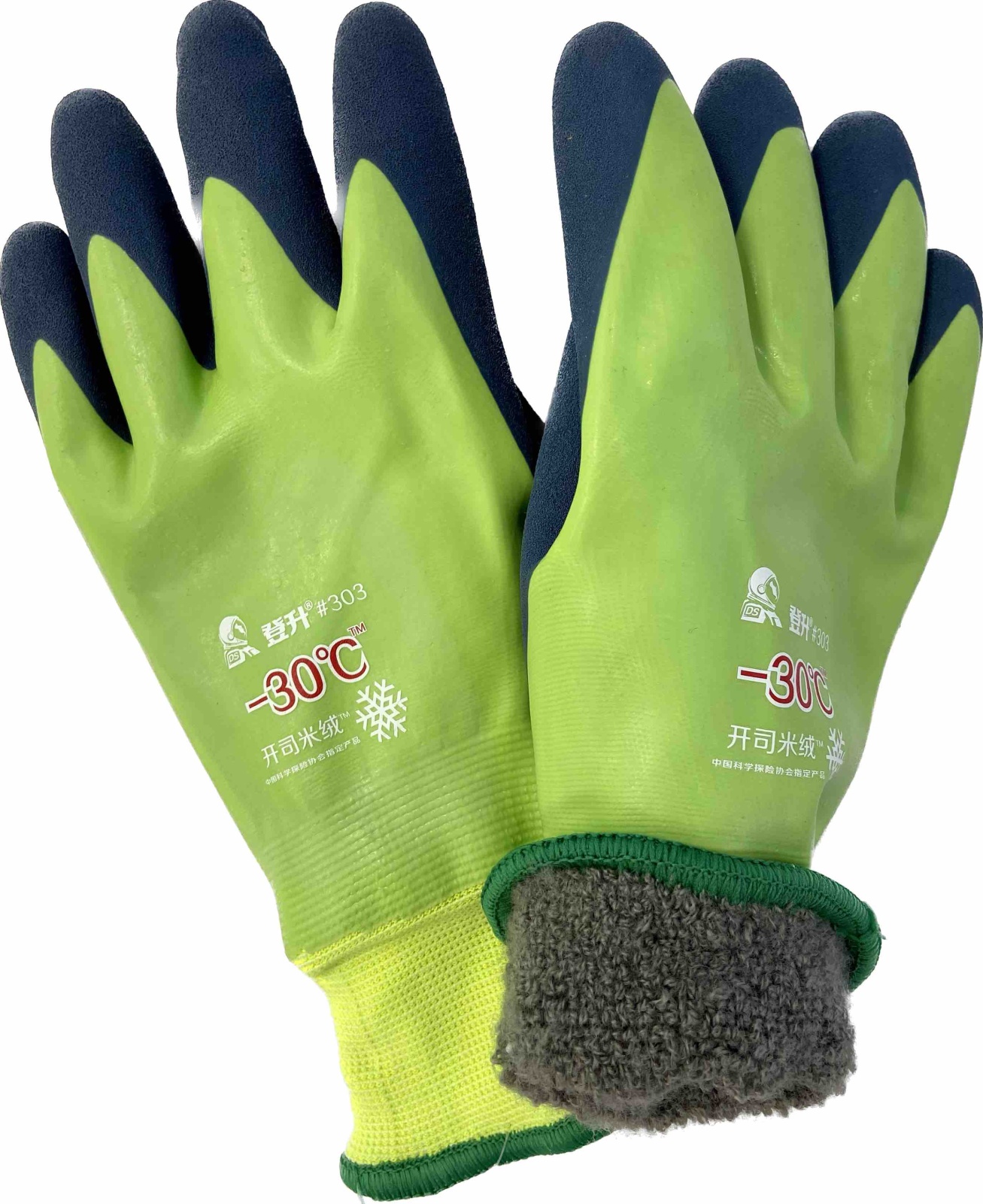 Перчатки полный двойной облив, покрытые вспененным нитрилом, зеленые, утепленные до -30 С