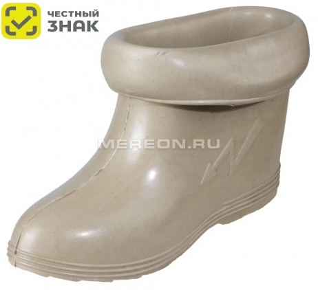 Галоши диэлектрические, бежевый